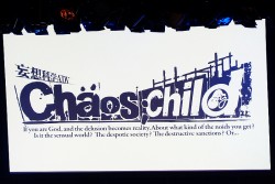 画像ギャラリー No.072のサムネイル画像 / 科学ADVシリーズ最新作「CHAOS;CHILD」を始め,新作情報が盛りだくさん。ライブイベント「Live5pb.2013」&「5pb.Games戦略発表会」の模様をお届け