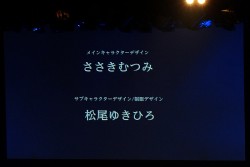 画像ギャラリー No.077のサムネイル画像 / 科学ADVシリーズ最新作「CHAOS;CHILD」を始め,新作情報が盛りだくさん。ライブイベント「Live5pb.2013」&「5pb.Games戦略発表会」の模様をお届け
