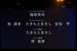 画像ギャラリー No.078のサムネイル画像 / 科学ADVシリーズ最新作「CHAOS;CHILD」を始め,新作情報が盛りだくさん。ライブイベント「Live5pb.2013」&「5pb.Games戦略発表会」の模様をお届け