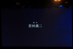画像ギャラリー No.079のサムネイル画像 / 科学ADVシリーズ最新作「CHAOS;CHILD」を始め,新作情報が盛りだくさん。ライブイベント「Live5pb.2013」&「5pb.Games戦略発表会」の模様をお届け