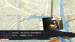画像ギャラリー No.042のサムネイル画像 / MAGES.が「CHAOS;CHILD」「ミステリートF」「PSYCHO-PASS」の3作をXbox One向けタイトルとして発表