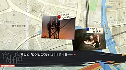 画像ギャラリー No.043のサムネイル画像 / MAGES.が「CHAOS;CHILD」「ミステリートF」「PSYCHO-PASS」の3作をXbox One向けタイトルとして発表