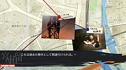 画像ギャラリー No.044のサムネイル画像 / MAGES.が「CHAOS;CHILD」「ミステリートF」「PSYCHO-PASS」の3作をXbox One向けタイトルとして発表