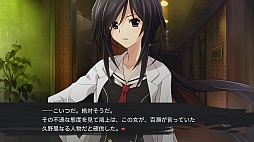 画像ギャラリー No.045のサムネイル画像 / MAGES.が「CHAOS;CHILD」「ミステリートF」「PSYCHO-PASS」の3作をXbox One向けタイトルとして発表
