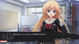 画像ギャラリー No.047のサムネイル画像 / MAGES.が「CHAOS;CHILD」「ミステリートF」「PSYCHO-PASS」の3作をXbox One向けタイトルとして発表