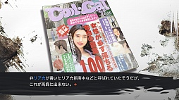 画像ギャラリー No.048のサムネイル画像 / MAGES.が「CHAOS;CHILD」「ミステリートF」「PSYCHO-PASS」の3作をXbox One向けタイトルとして発表