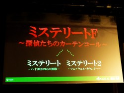 画像ギャラリー No.007のサムネイル画像 / 「CHAOS;CHILD」など3タイトルが発表された「MAGES. Xbox One向けソフトウェア発表会」レポート。元ケイブ・浅田氏の秘蔵タイトルにも期待大