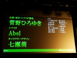 画像ギャラリー No.008のサムネイル画像 / 「CHAOS;CHILD」など3タイトルが発表された「MAGES. Xbox One向けソフトウェア発表会」レポート。元ケイブ・浅田氏の秘蔵タイトルにも期待大