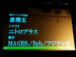 画像ギャラリー No.010のサムネイル画像 / 「CHAOS;CHILD」など3タイトルが発表された「MAGES. Xbox One向けソフトウェア発表会」レポート。元ケイブ・浅田氏の秘蔵タイトルにも期待大