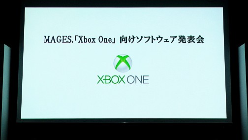 画像ギャラリー No.018のサムネイル画像 / 「CHAOS;CHILD」など3タイトルが発表された「MAGES. Xbox One向けソフトウェア発表会」レポート。元ケイブ・浅田氏の秘蔵タイトルにも期待大
