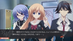 画像ギャラリー No.001のサムネイル画像 / 科学ADVシリーズ第4弾「CHAOS;CHILD」の1章を丸ごと楽しめる体験版が本日配信に