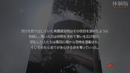 画像ギャラリー No.003のサムネイル画像 / 科学ADVシリーズ第4弾「CHAOS;CHILD」の1章を丸ごと楽しめる体験版が本日配信に