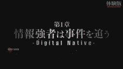 画像ギャラリー No.005のサムネイル画像 / 科学ADVシリーズ第4弾「CHAOS;CHILD」の1章を丸ごと楽しめる体験版が本日配信に