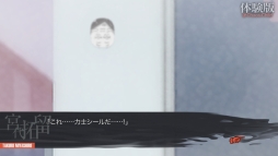画像ギャラリー No.006のサムネイル画像 / 科学ADVシリーズ第4弾「CHAOS;CHILD」の1章を丸ごと楽しめる体験版が本日配信に