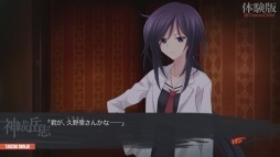 画像ギャラリー No.008のサムネイル画像 / 科学ADVシリーズ第4弾「CHAOS;CHILD」の1章を丸ごと楽しめる体験版が本日配信に