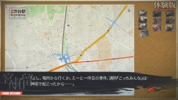 画像ギャラリー No.033のサムネイル画像 / 科学ADVシリーズ第4弾「CHAOS;CHILD」の1章を丸ごと楽しめる体験版が本日配信に