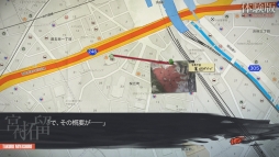 画像ギャラリー No.036のサムネイル画像 / 科学ADVシリーズ第4弾「CHAOS;CHILD」の1章を丸ごと楽しめる体験版が本日配信に