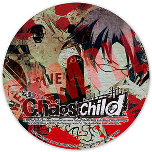 画像ギャラリー No.001のサムネイル画像 / 「CHAOS;CHILD」がTGS 2014に出展。HMDで最新トレイラーを楽しめる