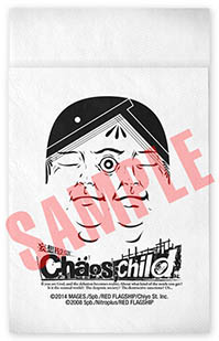 画像ギャラリー No.002のサムネイル画像 / 「CHAOS;CHILD」がTGS 2014に出展。HMDで最新トレイラーを楽しめる