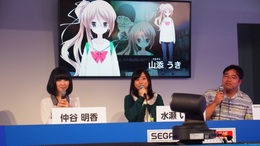 画像ギャラリー No.003のサムネイル画像 / ［TGS 2014］科学ADVシリーズの眼鏡キャラには何かある？ 「CHAOS;CHILD」の見どころが語られたステージイベントレポート
