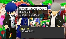 画像ギャラリー No.042のサムネイル画像 / 「ペルソナQ シャドウ オブ ザ ラビリンス」のストーリーが明らかに。おなじみ「P3」「P4」の面々に加え，新たなキャラクター「玲」と「善」の情報も公開