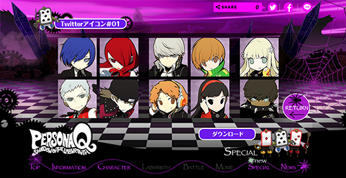 画像ギャラリー No.003のサムネイル画像 / 「ペルソナQ シャドウ オブ ザ ラビリンス」の公式サイトが更新，第2弾PVが公開に。壁紙＆Twitterアイコンも配布開始