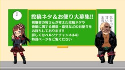 画像ギャラリー No.001のサムネイル画像 / トークバラエティ番組 「ペルソナストーカー倶楽部」の第2回が配信中