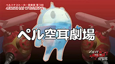 画像ギャラリー No.007のサムネイル画像 / 「ペルソナQ」,追撃/総攻撃と“BOOST状態”を解説する新たなバトル動画2本を公開。「ペルソナストーカー倶楽部」第3回は4月25日配信へ