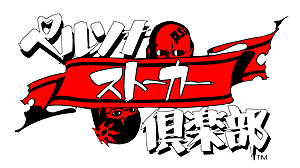 画像ギャラリー No.009のサムネイル画像 / 「ペルソナQ」,追撃/総攻撃と“BOOST状態”を解説する新たなバトル動画2本を公開。「ペルソナストーカー倶楽部」第3回は4月25日配信へ
