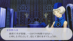 画像ギャラリー No.001のサムネイル画像 / 「ペルソナQ」を遊ぶ前に見てみよう。「ペルソナ3」と「ペルソナ4」の概要をまとめて確認できる映像が一挙公開に