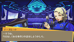 画像ギャラリー No.002のサムネイル画像 / 「ペルソナQ」を遊ぶ前に見てみよう。「ペルソナ3」と「ペルソナ4」の概要をまとめて確認できる映像が一挙公開に