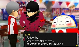 画像ギャラリー No.006のサムネイル画像 / 前代未聞の“トライアングルスプレッド”が生み出した傑作クロスオーバーRPG。本日発売の「ペルソナQ シャドウ オブ ザ ラビリンス」のレビューを掲載
