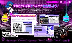 画像ギャラリー No.003のサムネイル画像 / 「ペルソナQ シャドウ オブ ザ ラビリンス」，テオドアからアイテムを購入できる「てづくりこ〜ぼ〜」のムービーと「すれちがい手帳」を紹介