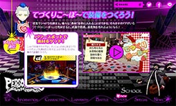画像ギャラリー No.004のサムネイル画像 / 「ペルソナQ シャドウ オブ ザ ラビリンス」，テオドアからアイテムを購入できる「てづくりこ〜ぼ〜」のムービーと「すれちがい手帳」を紹介
