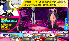 画像ギャラリー No.004のサムネイル画像 / 「ペルソナQ シャドウ オブ ザ ラビリンス」，ベルベットルーム姉弟3人のナビボイスが配信開始