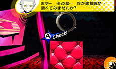 画像ギャラリー No.007のサムネイル画像 / 「ペルソナQ シャドウ オブ ザ ラビリンス」，ベルベットルーム姉弟3人のナビボイスが配信開始