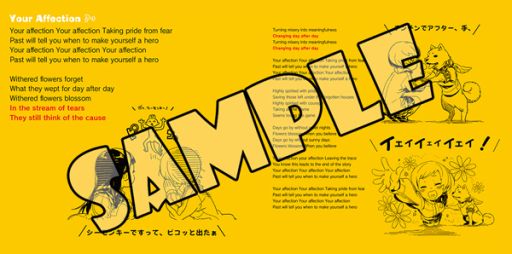 画像ギャラリー No.006のサムネイル画像 / 「ペルソナストーカー倶楽部」第5回放送の動画配信開始＆「ペル空」CD続報
