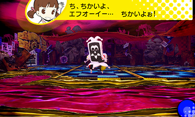 画像ギャラリー No.005のサムネイル画像 / 「ペルソナQ」にマリーと菜々子のナビボイスが登場。追加コンテンツ第4弾の配信が本日スタート