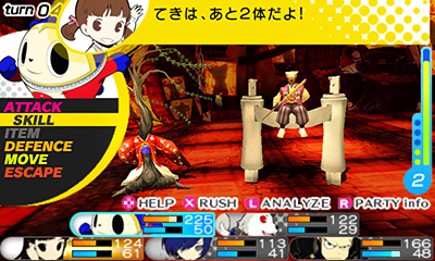画像ギャラリー No.008のサムネイル画像 / 「ペルソナQ」にマリーと菜々子のナビボイスが登場。追加コンテンツ第4弾の配信が本日スタート