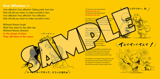画像ギャラリー No.002のサムネイル画像 / コンセプトCD「PERSORA -THE GOLDEN BEST-」の追加生産が決定