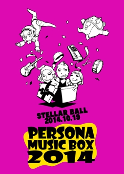 画像ギャラリー No.001のサムネイル画像 / 「PERSONA SUPER LIVE 2015」が2015年2月5日に日本武道館で開催