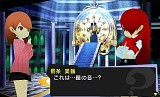 ペルソナQ シャドウ オブ ザ ラビリンス