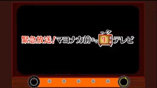 画像ギャラリー No.001のサムネイル画像 / 「ペルソナ」シリーズ，24日に放送された「緊急放送！マヨナカ前まで生テレビ」のアーカイブが公開