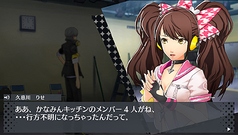 画像ギャラリー No.005のサムネイル画像 / リズムアクション「ペルソナ4 ダンシング・オールナイト」には30曲を超えるペルソナサウンドを収録。小室哲哉氏や浅倉大介氏とのコラボも明らかに