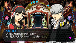 画像ギャラリー No.003のサムネイル画像 / 天城雪子（CV：小清水亜美）が「P4」の曲で踊る「ペルソナ4 ダンシング・オールナイト」の最新キャラムービーが公開