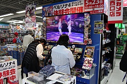 画像ギャラリー No.001のサムネイル画像 / 「ペルソナ4 ダンシング・オールナイト」の体験会が本日スタート。菜々子のダンスに癒やされたプレイレポートを掲載