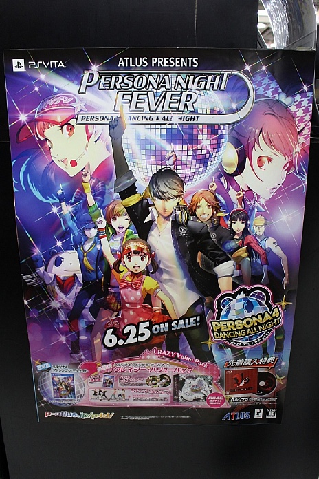 画像ギャラリー No.008のサムネイル画像 / 「ペルソナ4 ダンシング・オールナイト」の体験会が本日スタート。菜々子のダンスに癒やされたプレイレポートを掲載