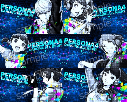 画像ギャラリー No.003のサムネイル画像 / DL版「P4D」プレオーダーが開始。特典はオリジナルカスタムテーマ