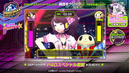 画像ギャラリー No.002のサムネイル画像 / 「P4D」公式サイトでミニゲーム「放てヲタ芸！りせのダンスゲーム」が公開