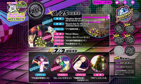 画像ギャラリー No.001のサムネイル画像 / 「ペルソナ4 ダンシング・オールナイト」，有料DLC「Pカラーセレクション」のコスチューム画像が公開に